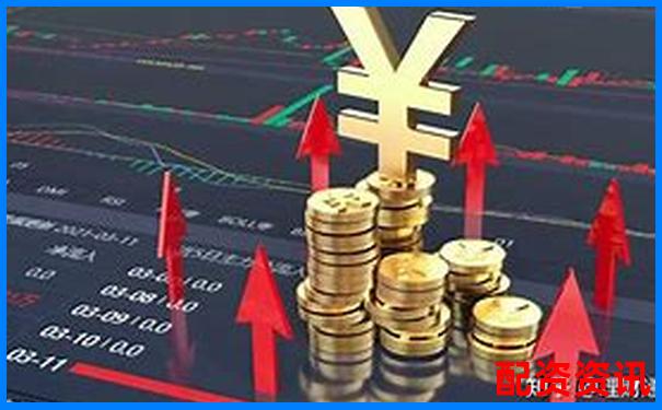 炒股配資平臺排行榜：哪些平臺值得推薦？