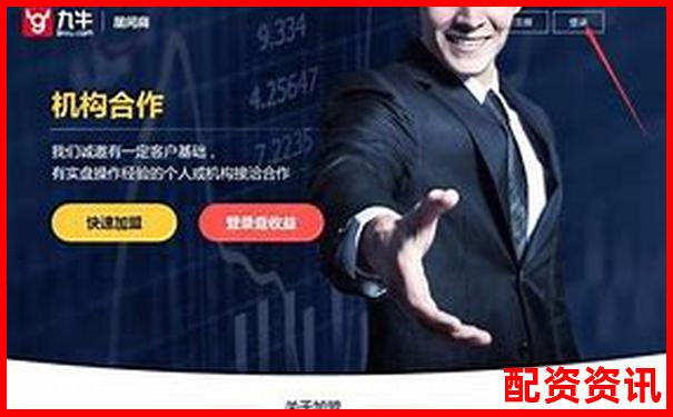 股票配資平臺APP排行榜體驗評星標(biāo)準(zhǔn)說明-股票10倍杠桿怎么開