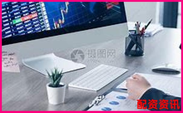 炒股配資平臺(tái)十大排名依據(jù)權(quán)威公開-網(wǎng)上炒股配資有哪些平臺(tái)
