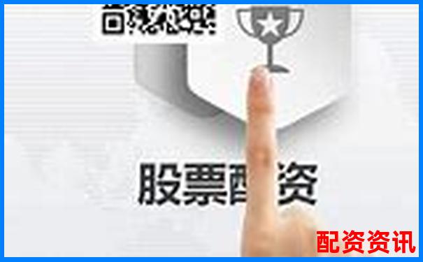 股票配資平臺排行榜前十名，你用過幾個？-股票的杠桿倍數(shù)是什么決定的