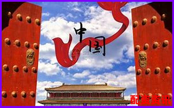 中國十大配資平臺(tái)注冊(cè)門檻排行榜匯總-炒股必看的10大信息網(wǎng)站
