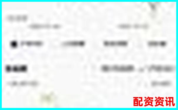 股票配資APP排行榜附利息結(jié)算周期對(duì)比數(shù)據(jù)-有正規(guī)的股票配資的地方嗎?