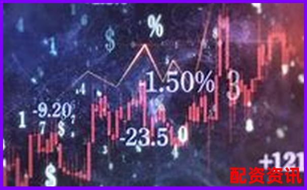 股票配資平臺(tái)排行榜附開(kāi)戶(hù)流程對(duì)比分析