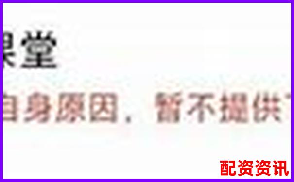 哪些平臺(tái)退出了十大排行榜？原因全公開(kāi)-配資網(wǎng)上炒股配資平臺(tái)