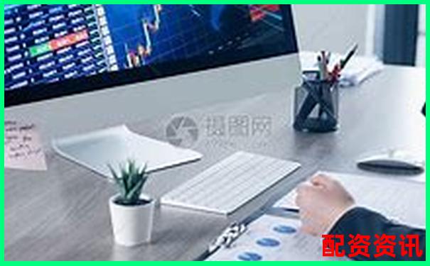 炒股配資平臺排行榜：哪些平臺值得推薦？-期貨原油有哪些平臺