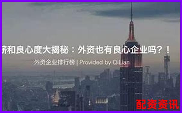 內(nèi)地配資公司排行榜TOP10，你了解幾個(gè)？