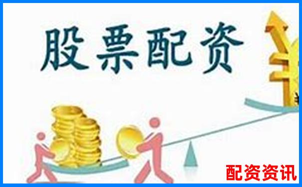 2025年股票配資平臺排行榜更新，附詳細(xì)對比圖-李嘉誠股票漲了多少倍